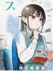 蜜桃成熟时续作与翻拍版本资料图