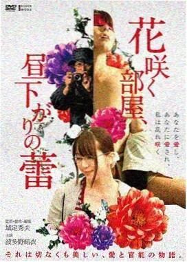 蜜桃成熟时导演张肇麟资料图